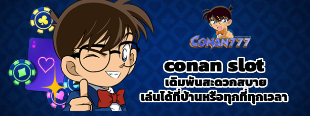 conan slot